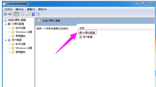 电脑关机 电脑关机