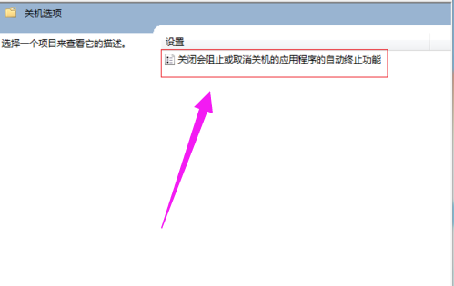 电脑不能关机 电脑不能关机