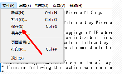 发生未知错误3194