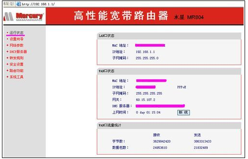 无线网络 无线网络
