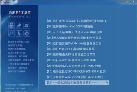 蓝屏代码0x00000024 蓝屏代码0x00000024