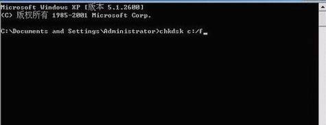 电脑蓝屏 电脑蓝屏