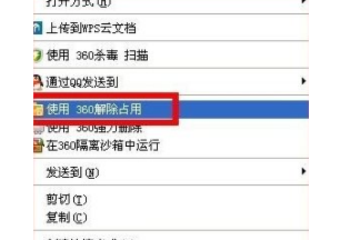 删除文件 删除文件