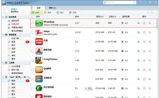 无法加载 无法加载
