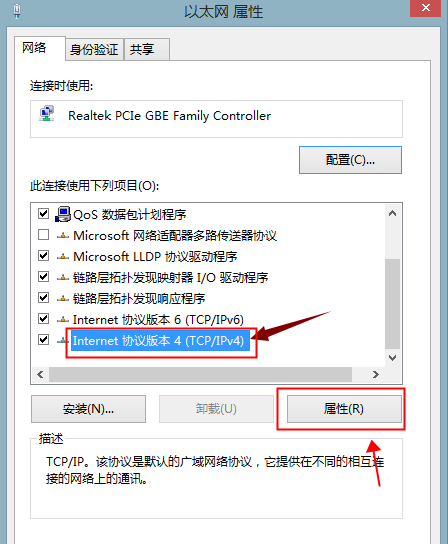 数据传输 数据传输