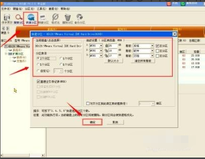 装系统失败 装系统失败
