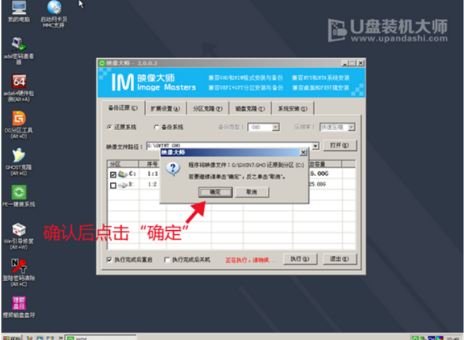 联想笔记本 联想笔记本