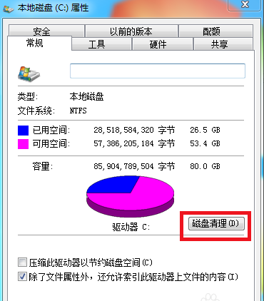 笔记本电脑卡怎么办