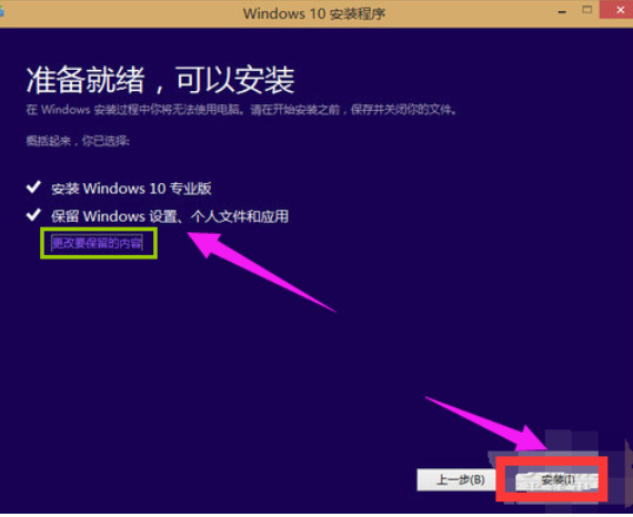 win8 win8