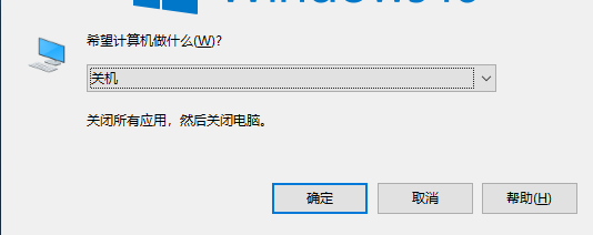 win8系统关机教程 win8系统关机教程