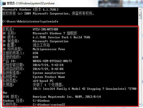 1506073926848930.png 电脑配置查看