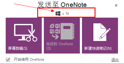 1505805303178624.png 数字笔记本