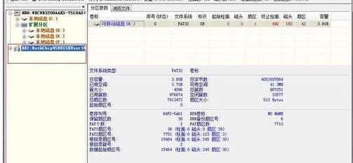 U盘格式化不了怎么办