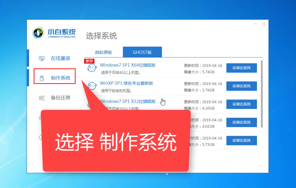 U盘装系统软件 U盘装系统软件