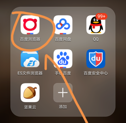 QQ截图20200227011720.png