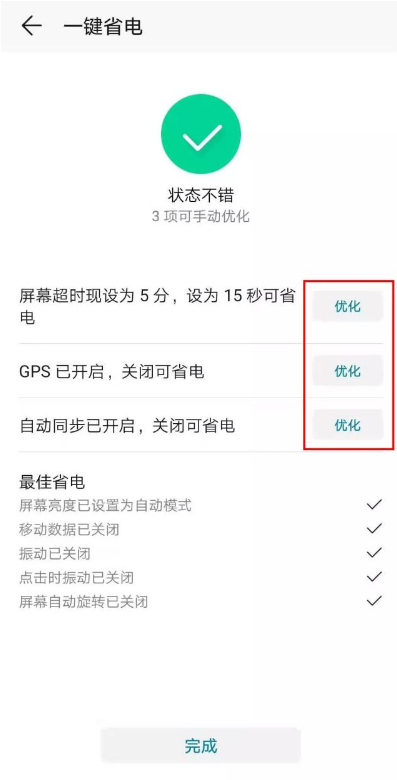 1595041017125235.png image.png