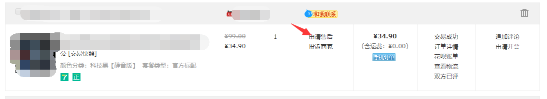 1596009704949367.png image.png