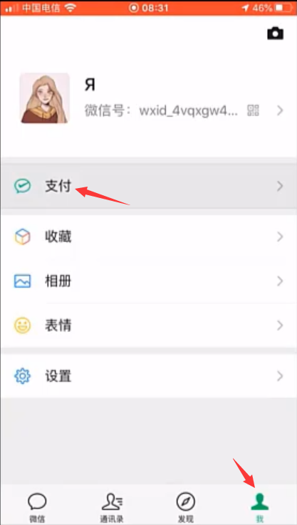 1595839456901343.png image.png