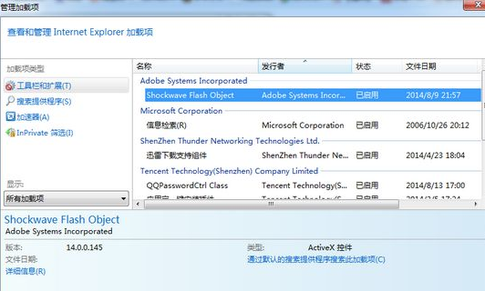 1615861106189770.png image.png