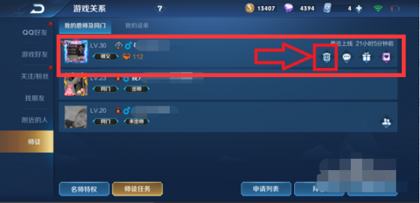 1615627036113823.png image.png