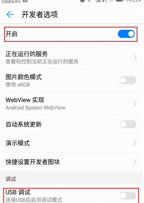 1617767704256082.png image.png