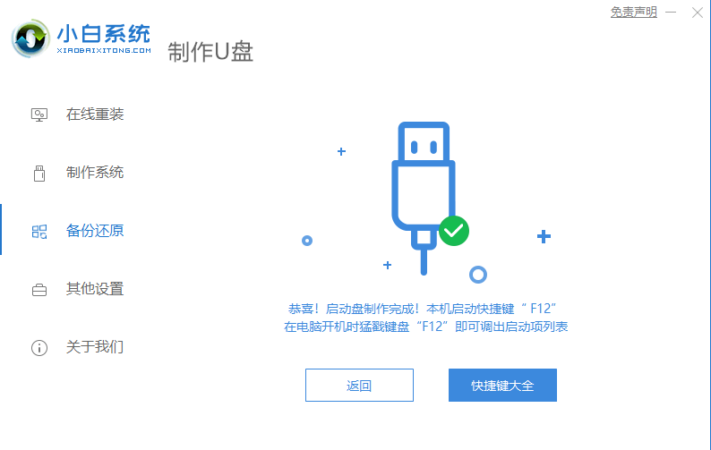 1623750425127365.png image.png