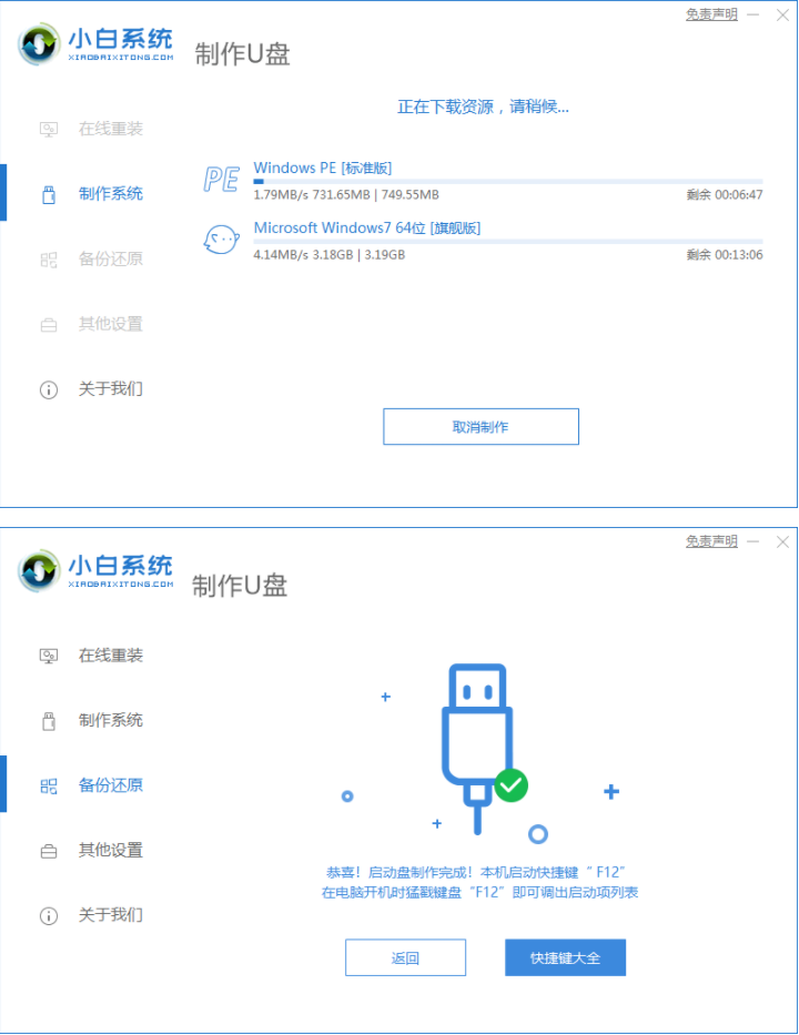 1626314720731712.png image.png