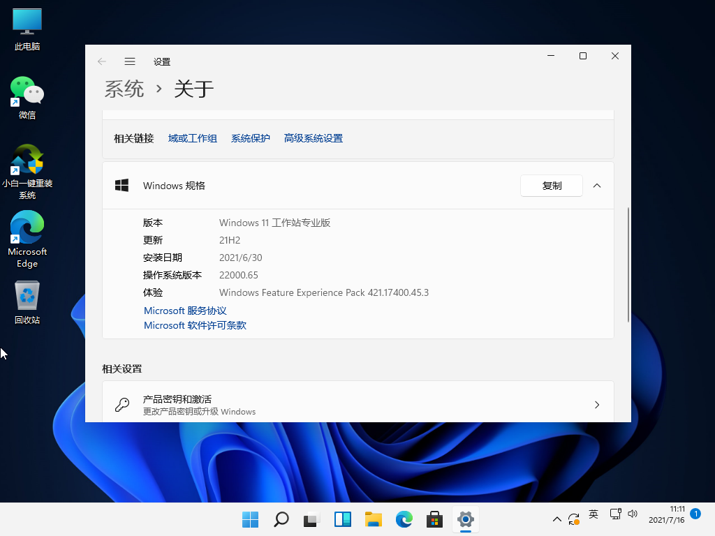 1626405104543792.png image.png