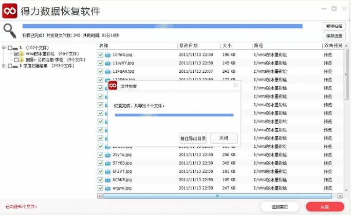 1624865470138691.png image.png