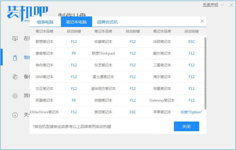 1630295766118083.png image.png