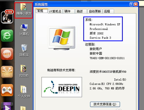 win7