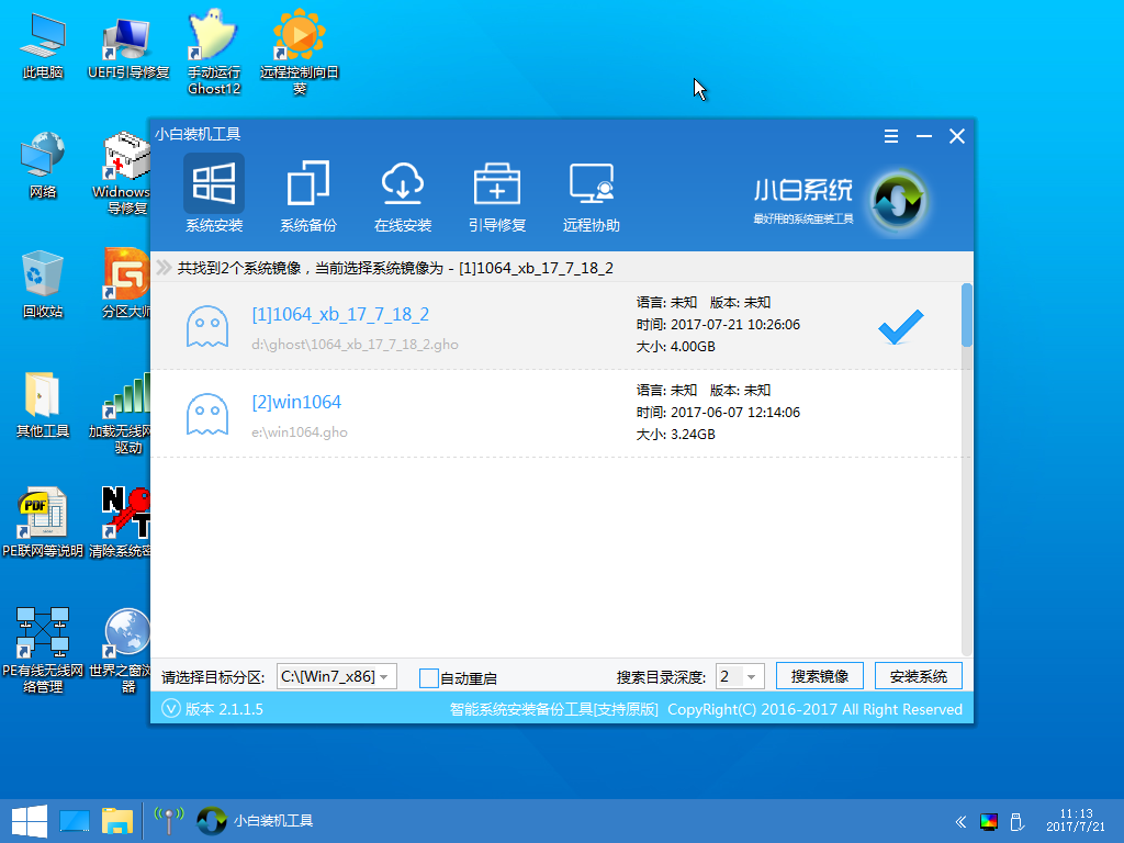 win10怎么还原win7 win10怎么还原win7