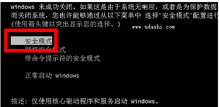 进入模式 进入模式