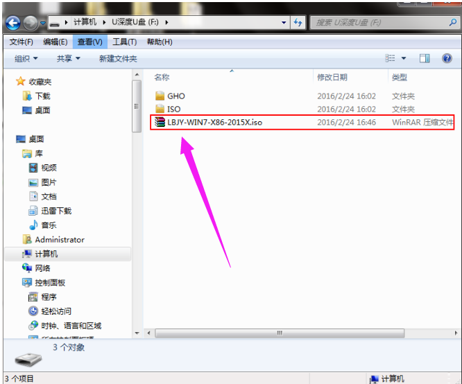 u盘装系统 u盘装系统