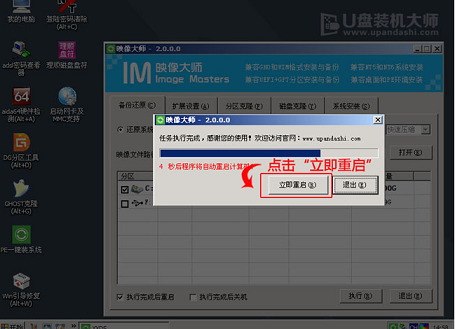 win7 win7