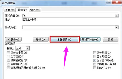 删除空白页