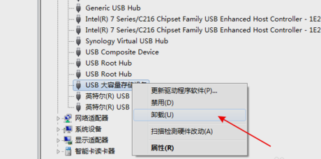 u盘无法识别