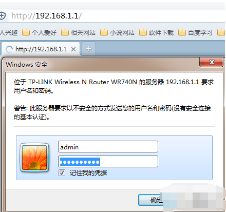 路由器桥接 路由器桥接