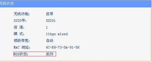 无线路由器 无线路由器