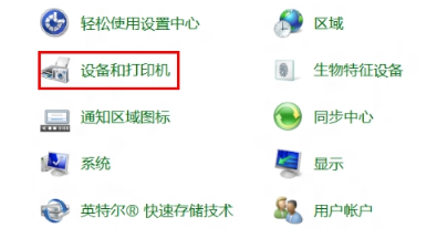 外围设备 外围设备