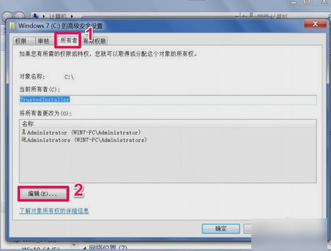 无法访问文件 无法访问文件