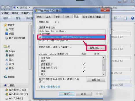 无法访问文件 无法访问文件