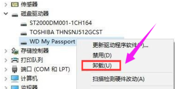 无法识别usb设备 无法识别usb设备