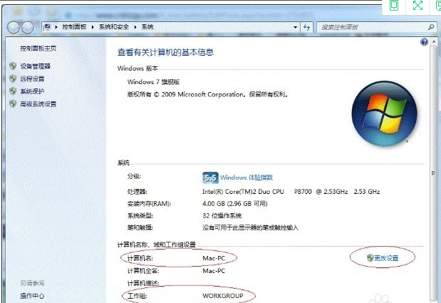 win7打印机共享怎么设置