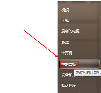 设置uac