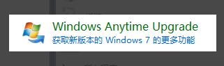 win7旗舰版