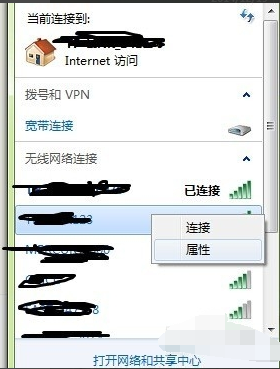 电脑连不上wifi