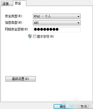 电脑连不上wifi怎么办