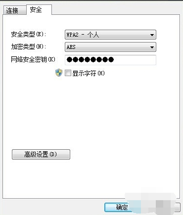 电脑无线网络连接不上