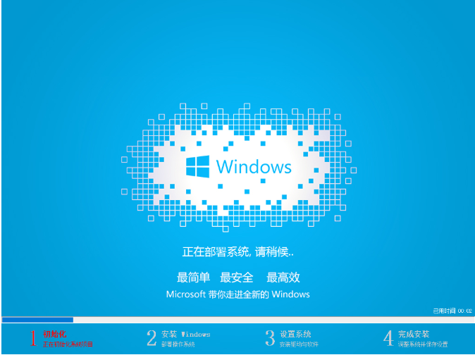 win7